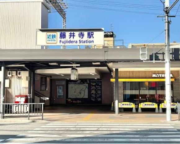 藤井寺市東藤井寺町　A号地　新築戸建 駅