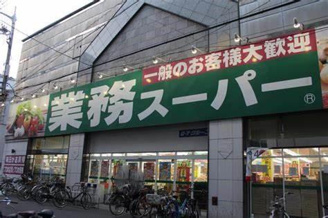 朝日プラザ高津2 スーパー