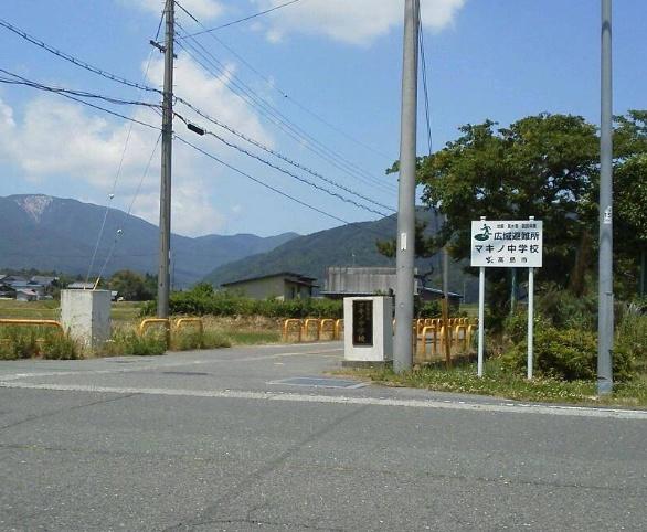 滋賀県高島市マキノ町西浜　建築条件無売土地 中学校
