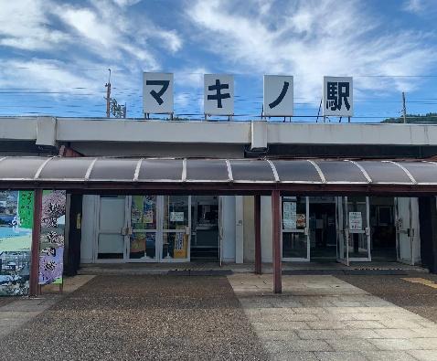滋賀県高島市マキノ町西浜　建築条件無売土地 駅