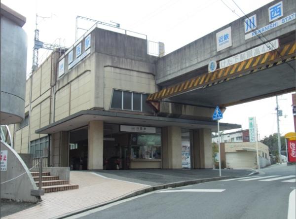 富田林市西板持町8丁目　中古戸建 駅