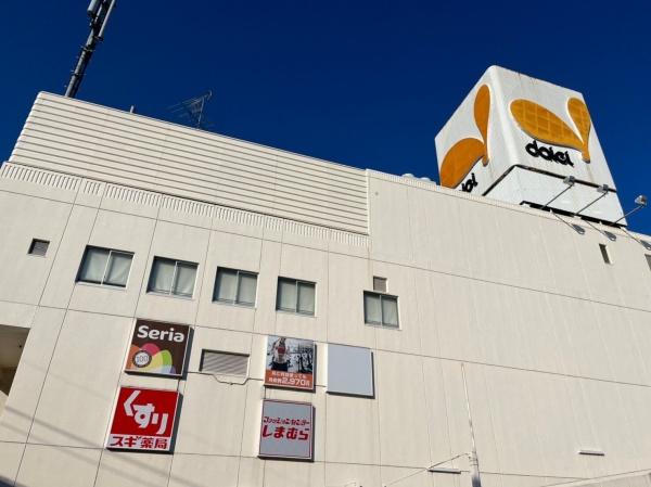 堺市東区草尾　中古戸建 スーパー