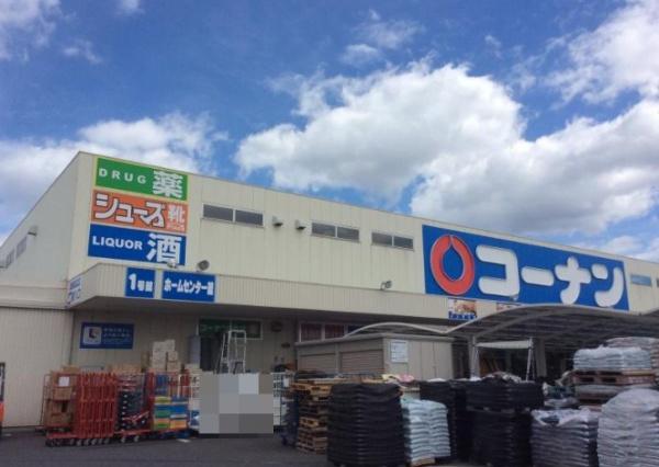羽曳野市はびきの3丁目　中古戸建 ホームセンター