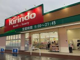 エステ・ハイツ塚本 ドラッグストア