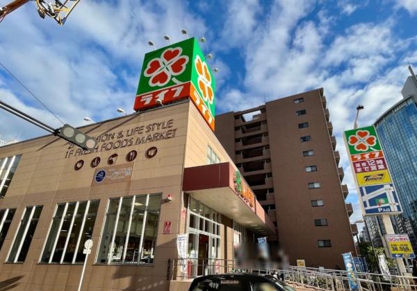 ユニハイム江戸堀 スーパー