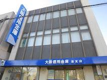 大阪市港区池島３丁目　中古戸建 銀行
