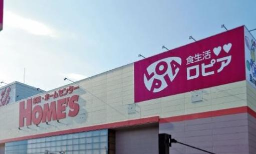 尼崎市東園田町5丁目　中古戸建 スーパー
