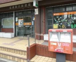 尼崎市東園田町5丁目　中古戸建 郵便局
