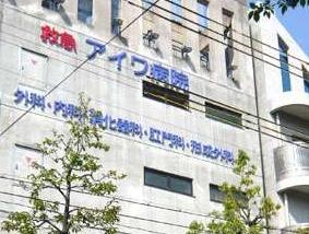 尼崎市東園田町5丁目　中古戸建 その他