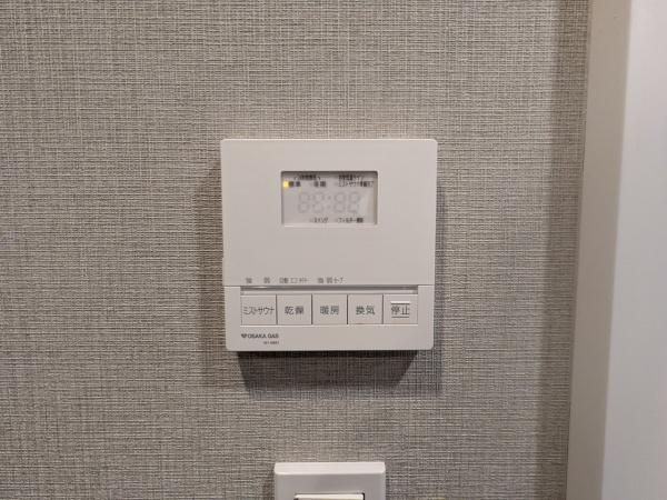 パラドール四条梅津 その他