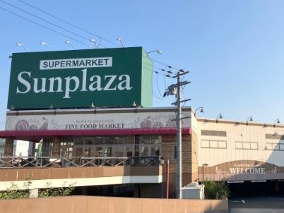 富田林市富美ヶ丘町　中古戸建 スーパー