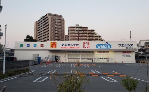 大阪市都島区毛馬町4丁目　中古戸建 ドラッグストア