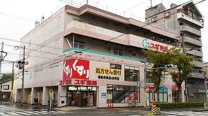 大阪市都島区毛馬町4丁目　中古戸建 ドラッグストア