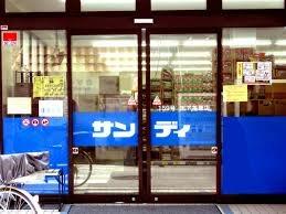 大阪市西成区天下茶屋1丁目　中古戸建 スーパー