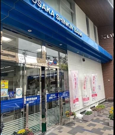 大阪市西成区天下茶屋1丁目　中古戸建 銀行