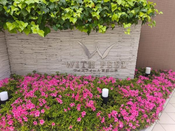 ウィズフィール京都山科 その他