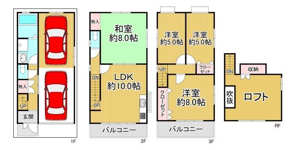 大東市三箇2丁目　中古戸建 間取図・土地図
