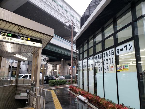 大阪市東成区中本2丁目　古家付売土地 コンビニ