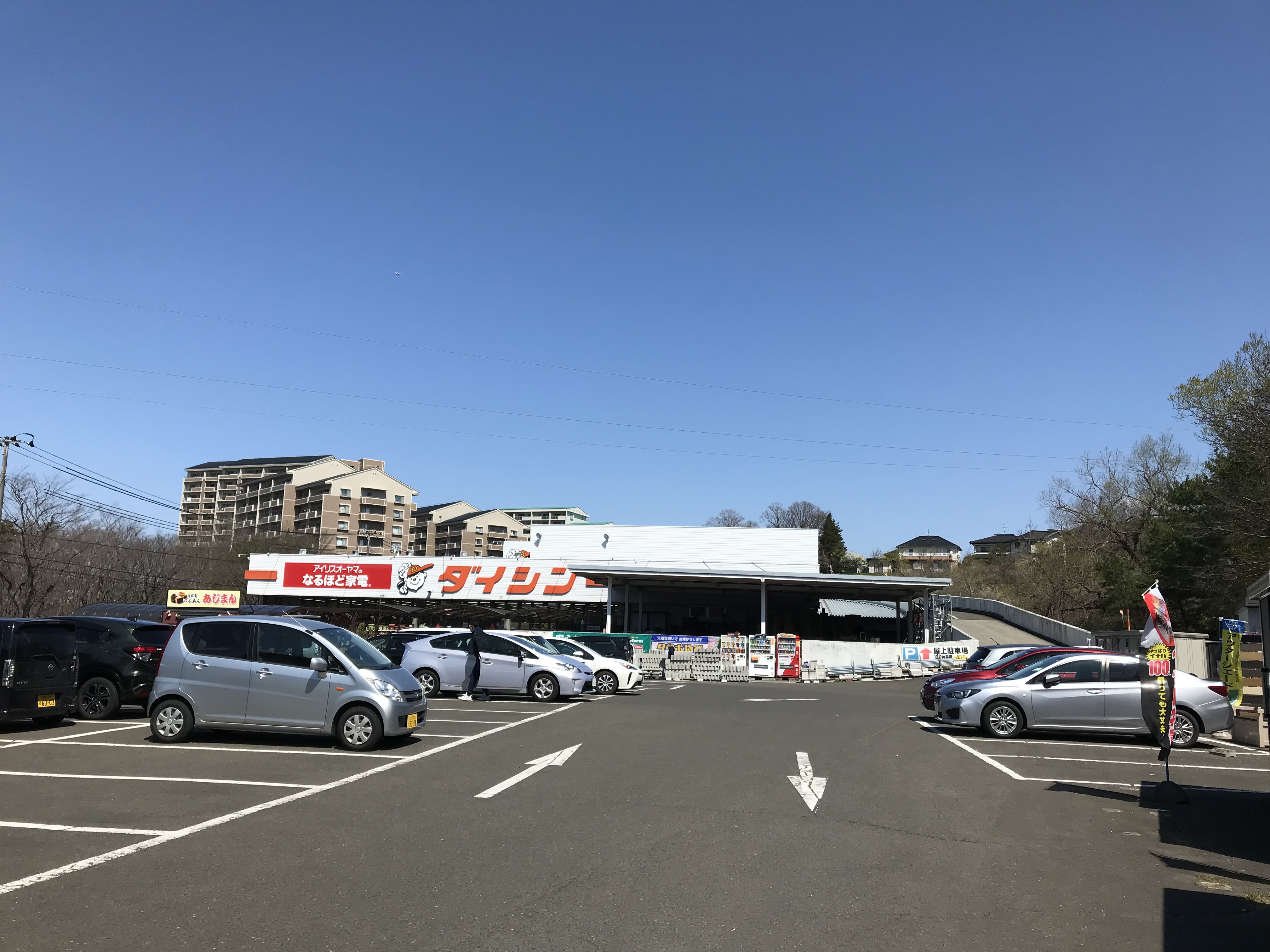 宮城県仙台市泉区桂3-26-9 ホームセンター