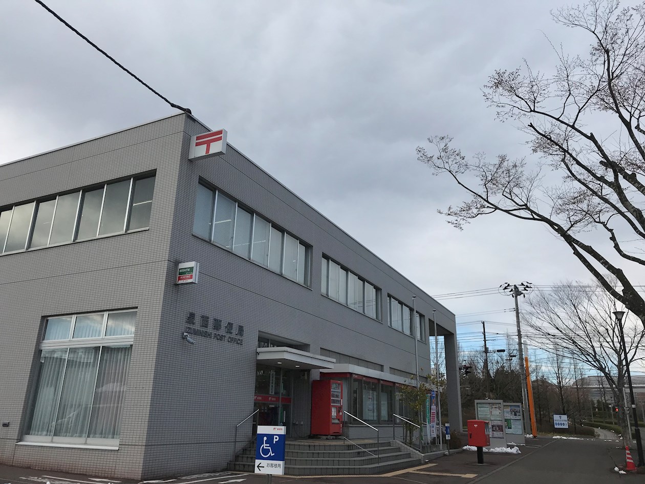紫山五丁目_戸建 郵便局