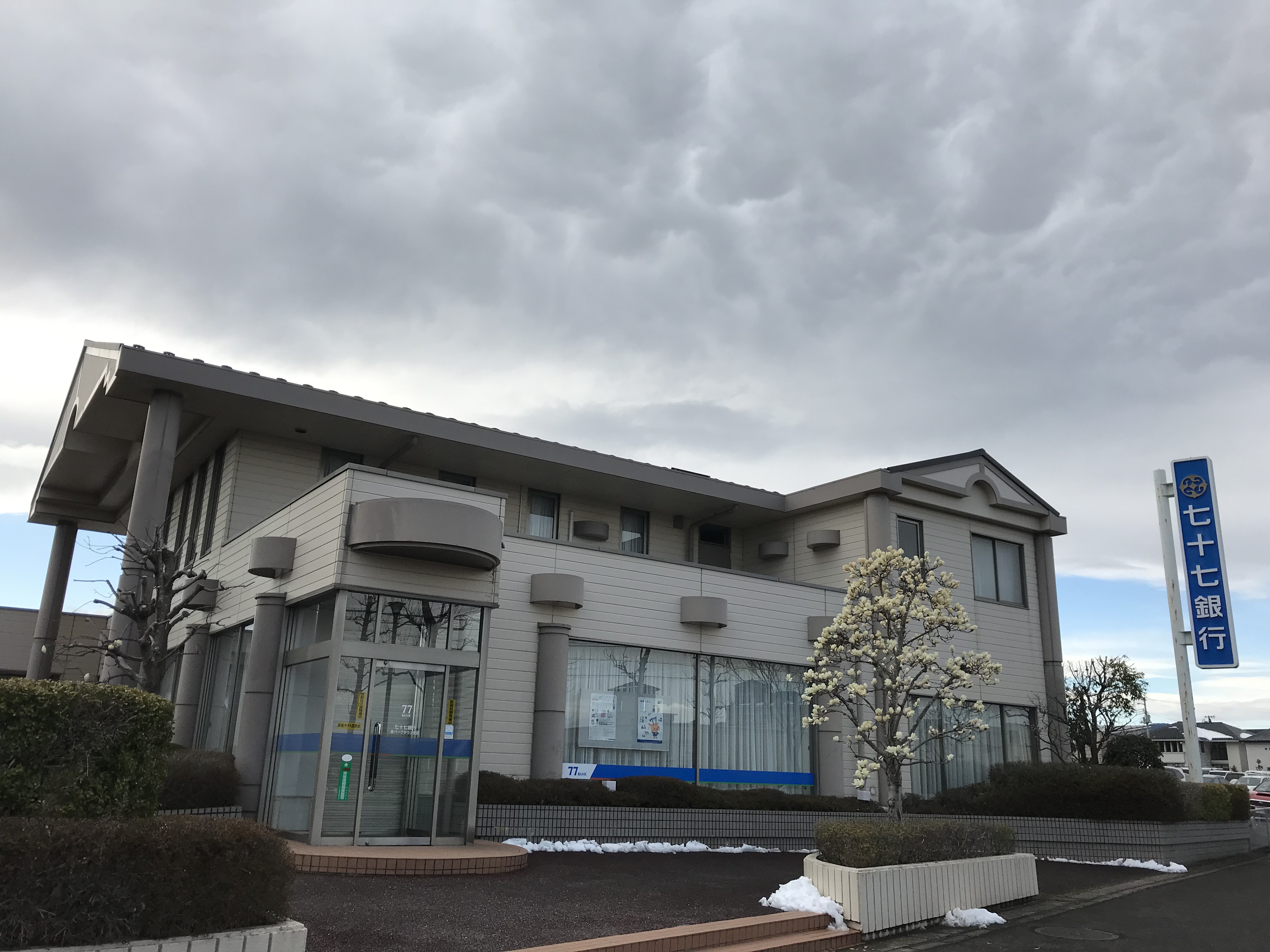 紫山五丁目_戸建 銀行