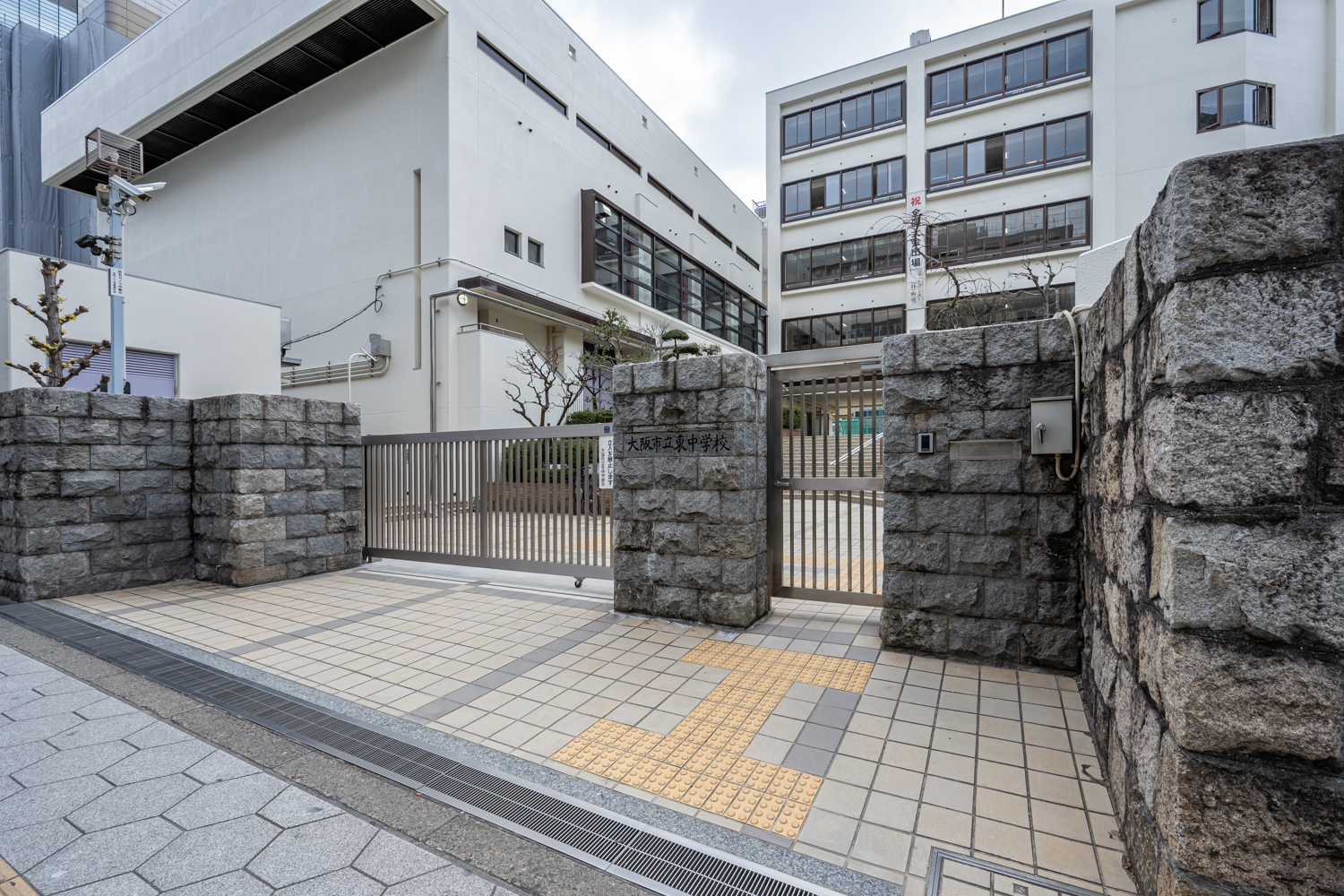 大阪府大阪市中央区瓦町２丁目 中学校