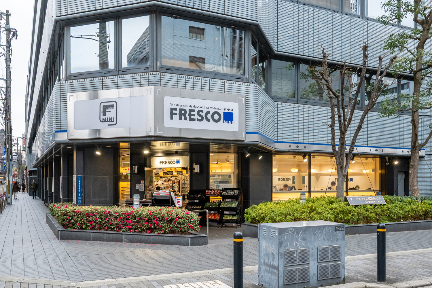 大阪府大阪市中央区瓦町２丁目 スーパー