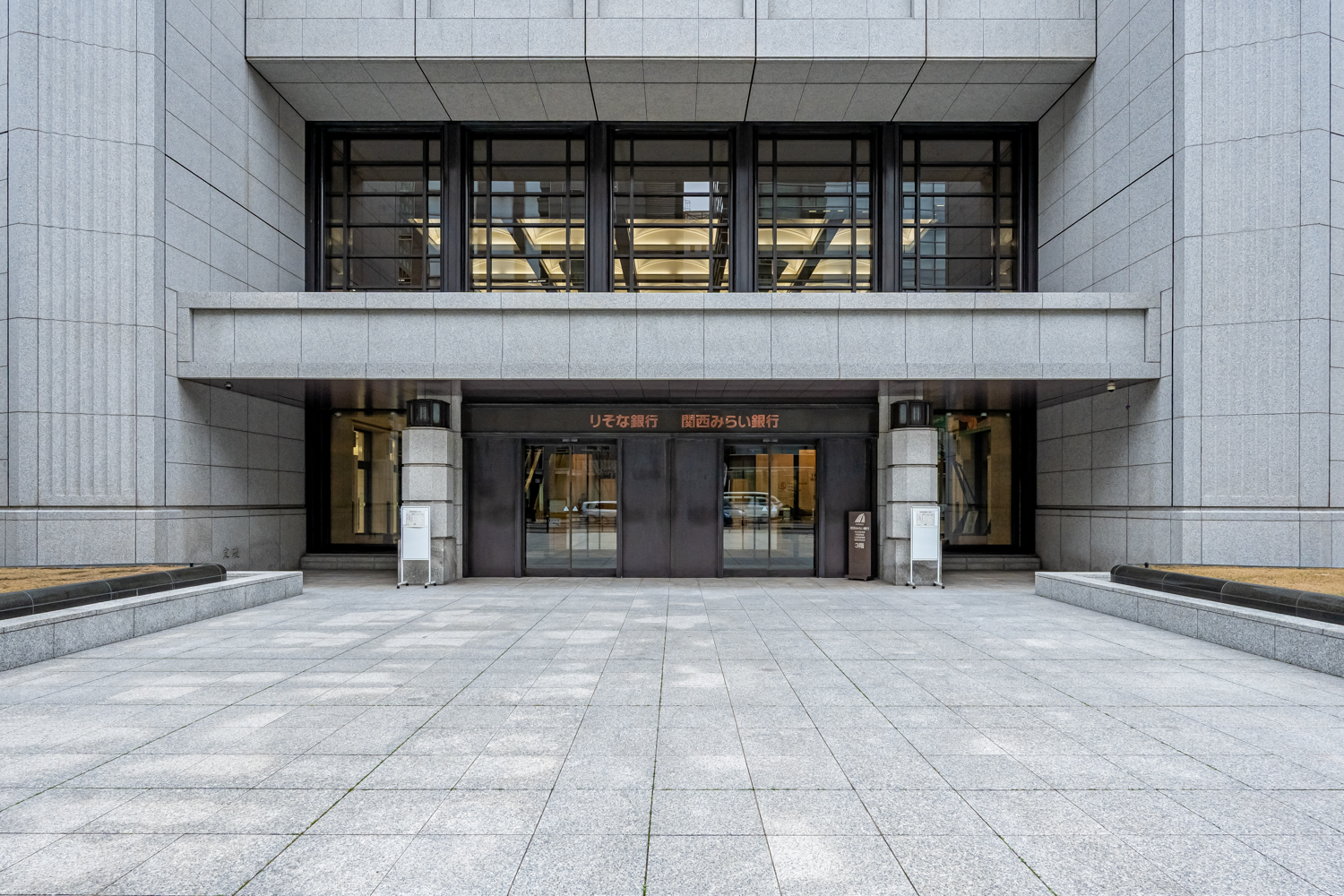 大阪府大阪市中央区瓦町２丁目 銀行