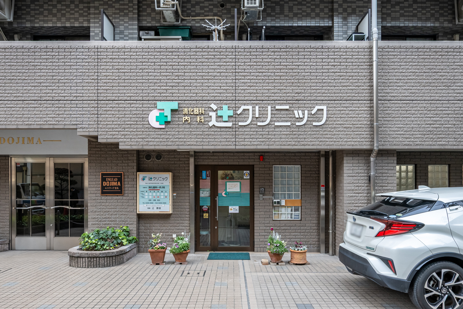 BrilliaTower堂島 内科