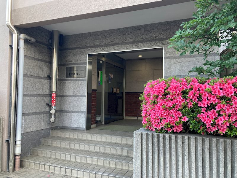 中村橋コンド 現地写真（玄関）