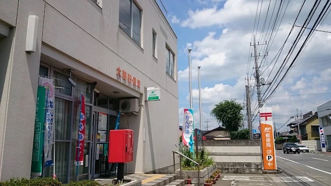 つくば市大曽根　土地 郵便局