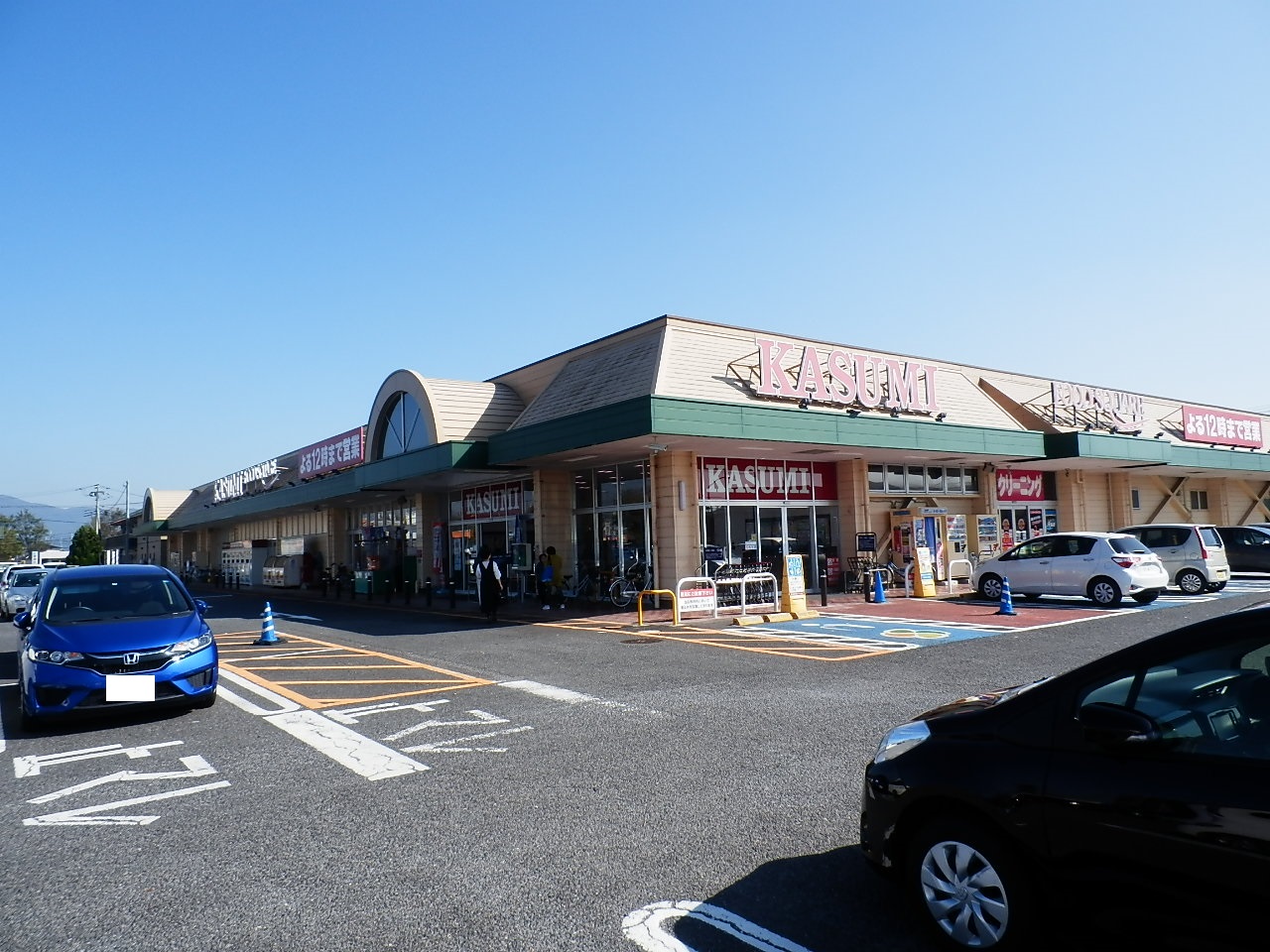 つくば市大曽根　土地 スーパー