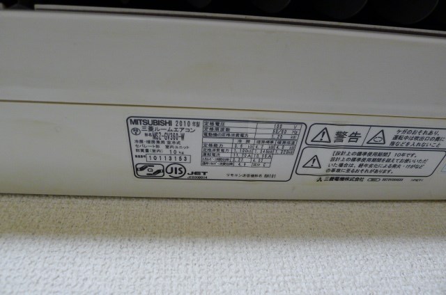 かすみがうら市稲吉南３丁目　中古戸建 内観写真（リビング）