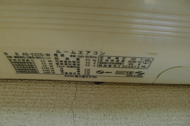 かすみがうら市稲吉南３丁目　中古戸建 現地写真（その他）
