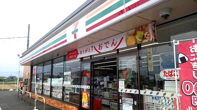 阿見町うずら野３丁目　土地 コンビニ