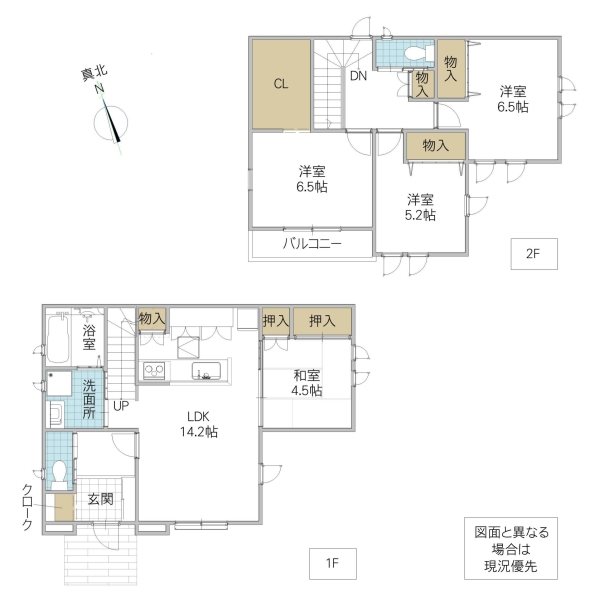 水戸市千波町　OC戸建 間取図・土地図