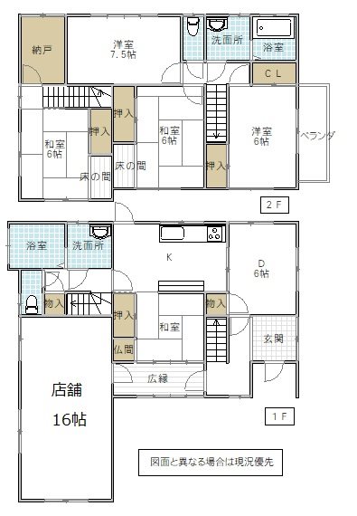 坂東市猫実　店舗付中古戸建  間取図・土地図