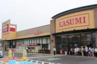 牛久市ひたち野東３丁目　中古戸建 スーパー