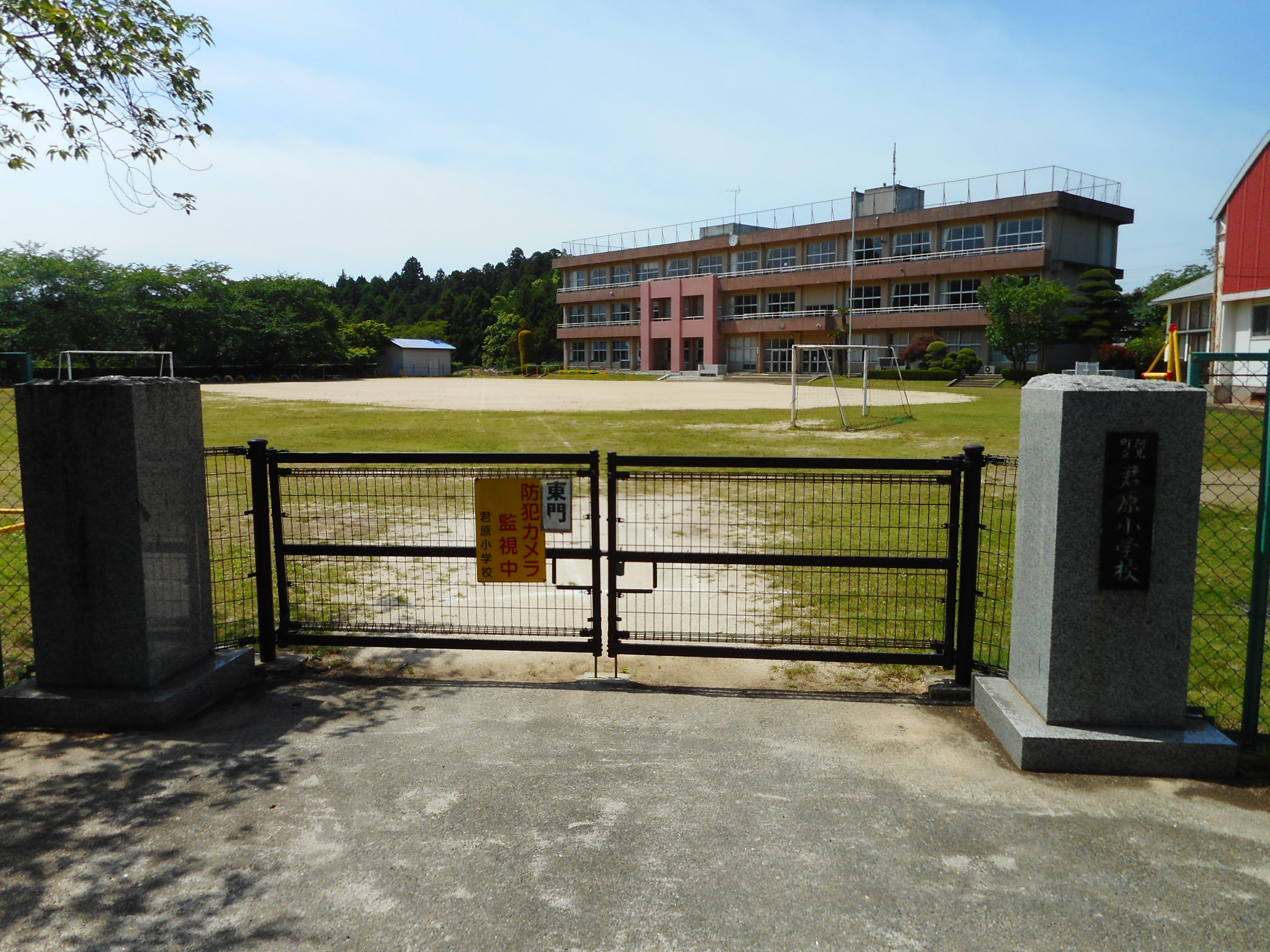 阿見町大形　土地 小学校
