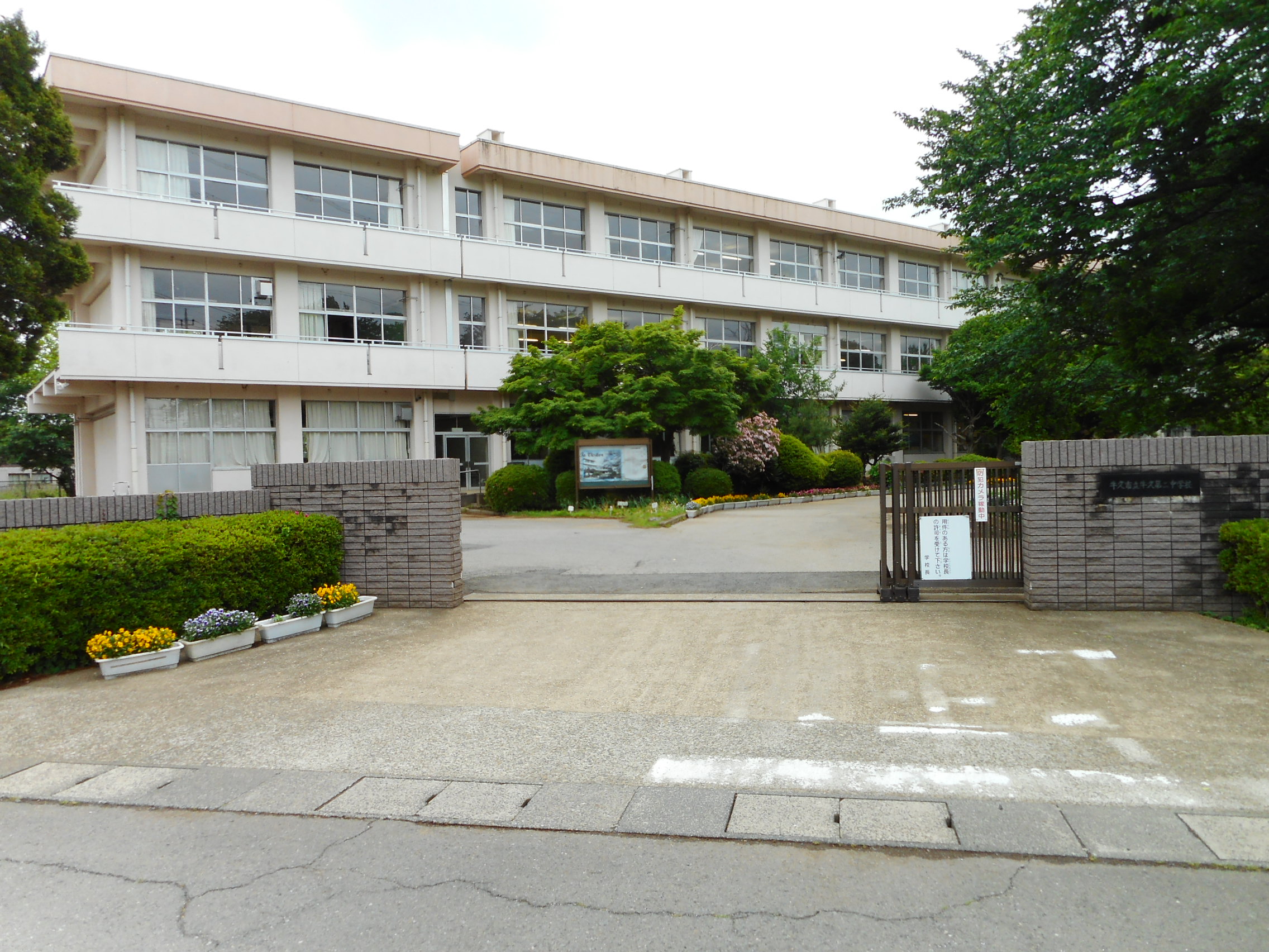 牛久市小坂町　土地 中学校