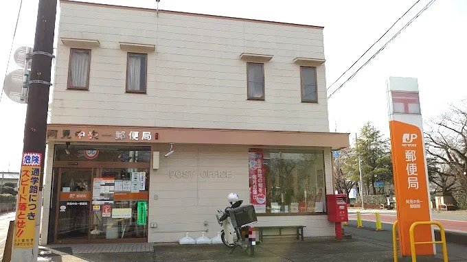 阿見町中央６丁目　土地 郵便局