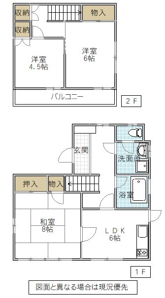 阿見町実穀　オ－ナーチェンジ戸建 間取図・土地図