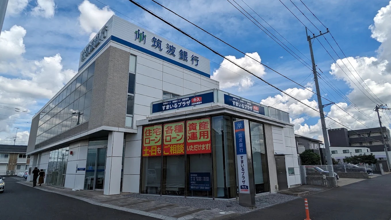 阿見町実穀　オ－ナーチェンジ戸建 銀行