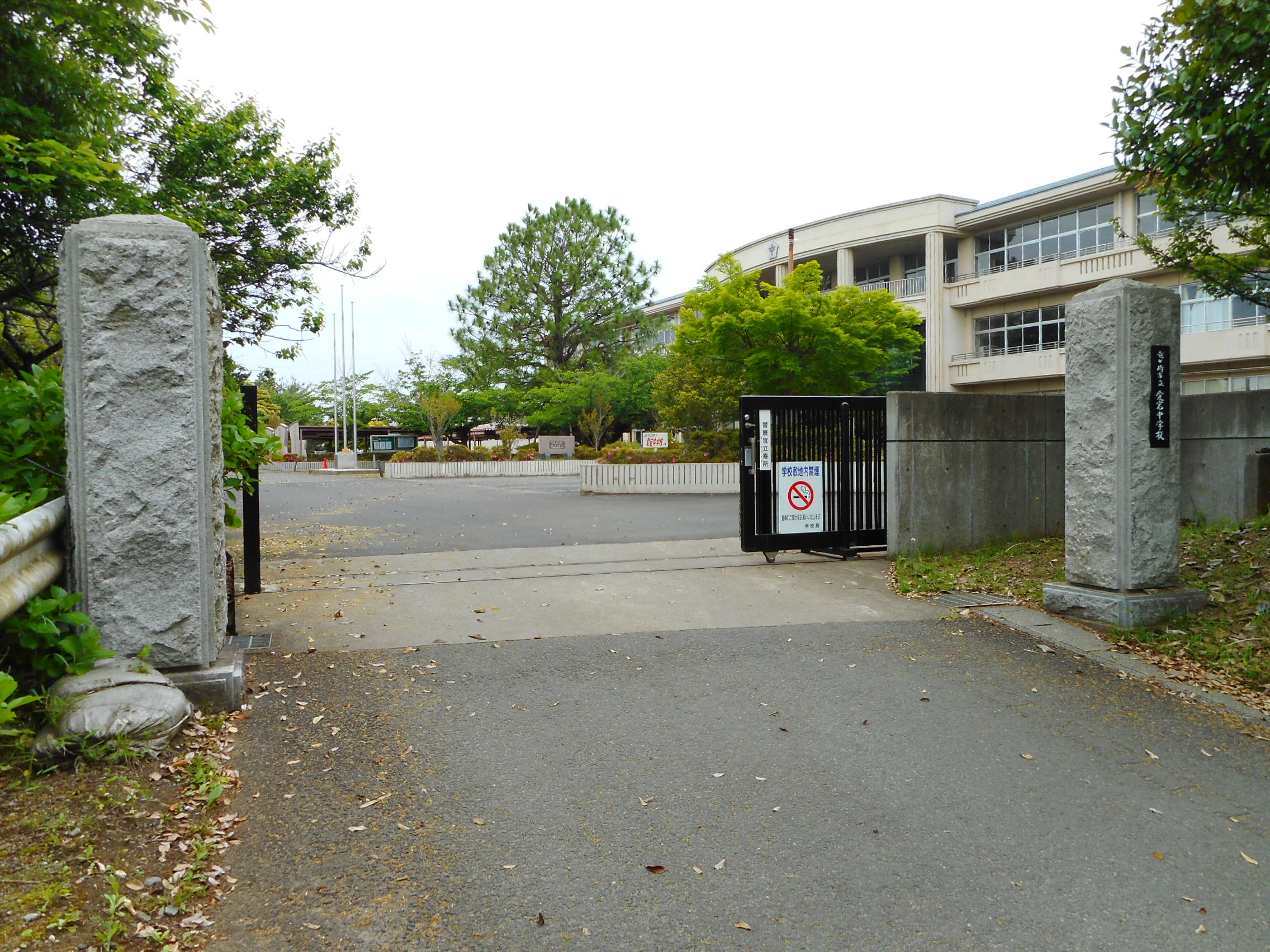 龍ケ崎市直鮒　中古戸建 中学校