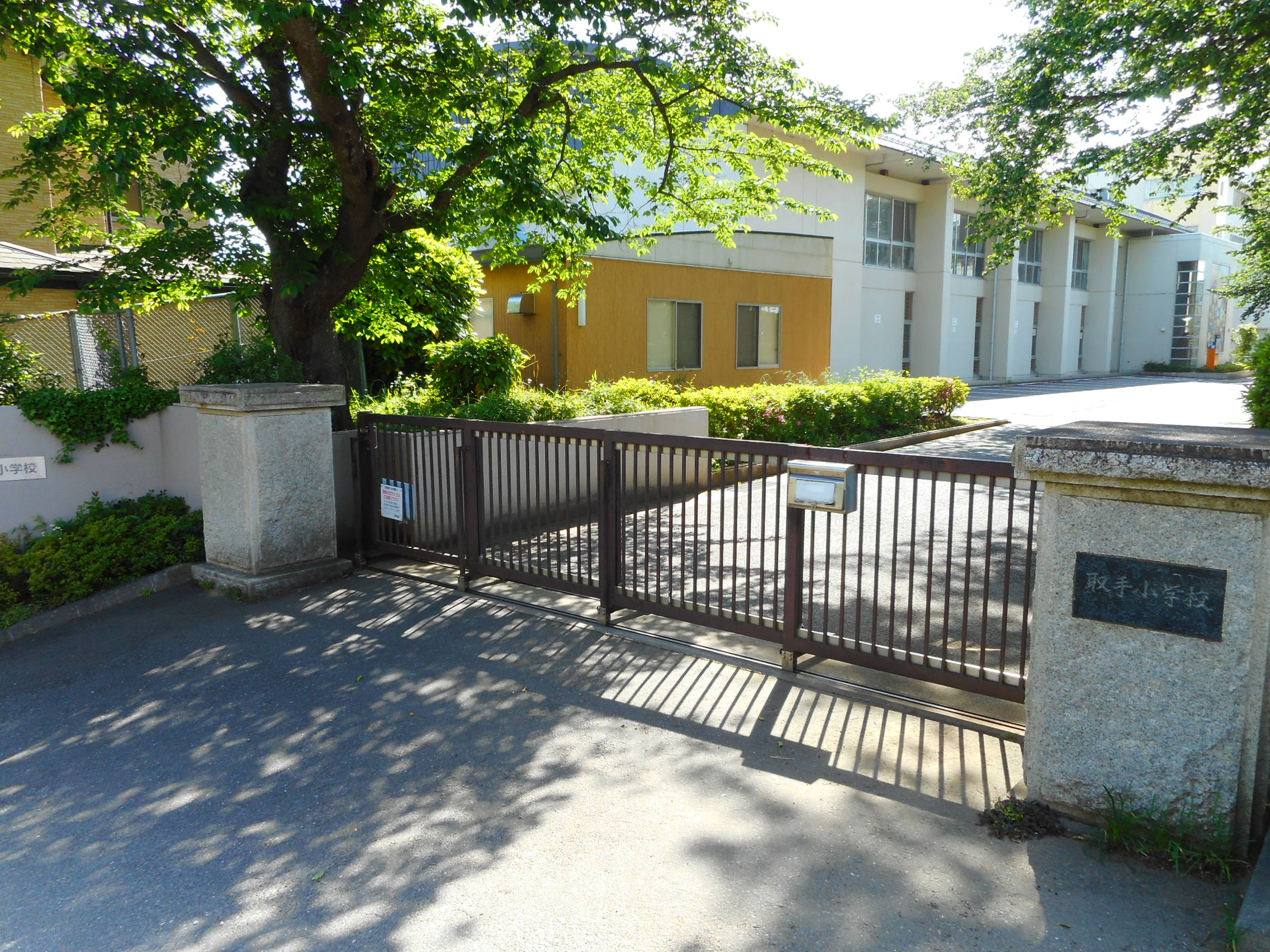 取手市東５丁目　中古戸建 小学校