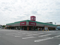 取手市東５丁目　中古戸建 スーパー