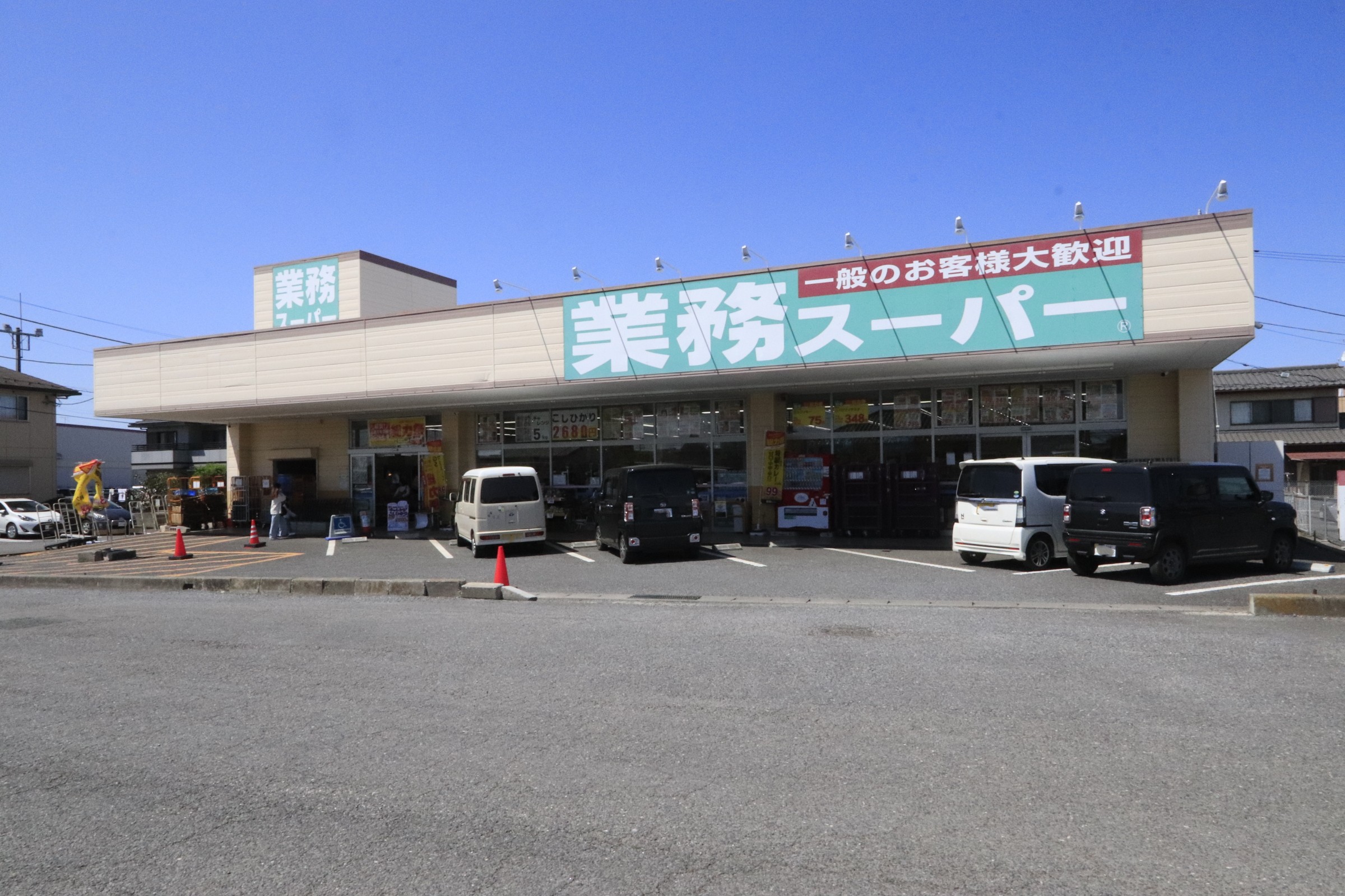 牛久市猪子町　土地 スーパー