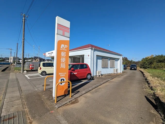 つくば市自由ヶ丘　土地 郵便局