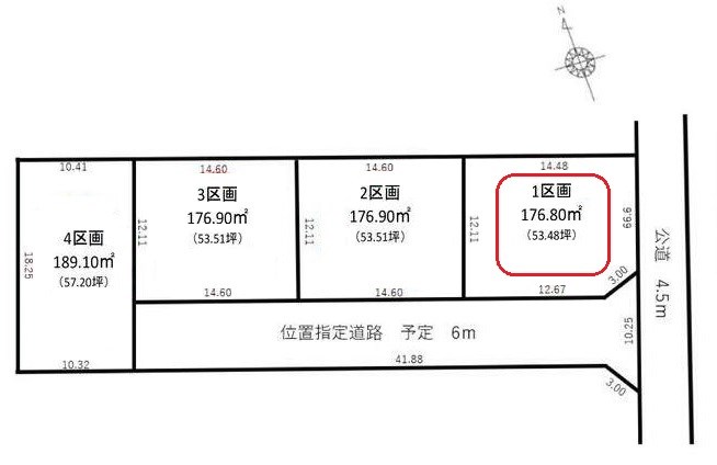 土浦市真鍋２丁目　土地　１区画 間取図・土地図