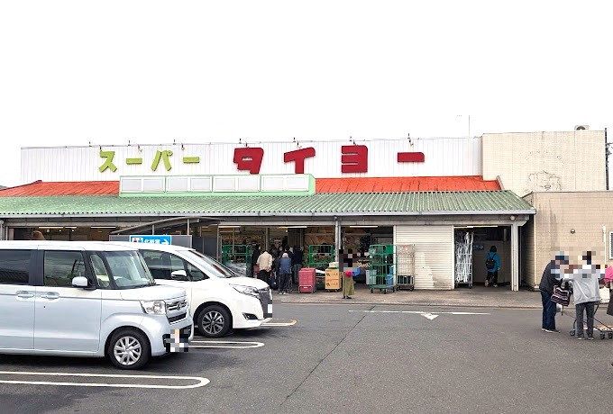 龍ケ崎市根町　土地 スーパー
